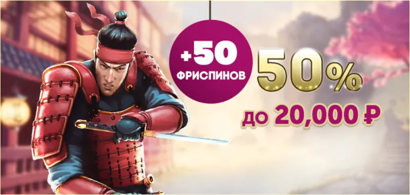 Playamo casino бонус.