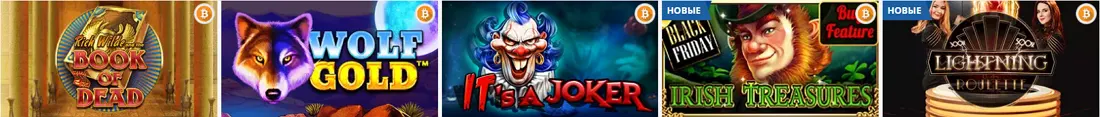 Игровые автоматы Playamo. 